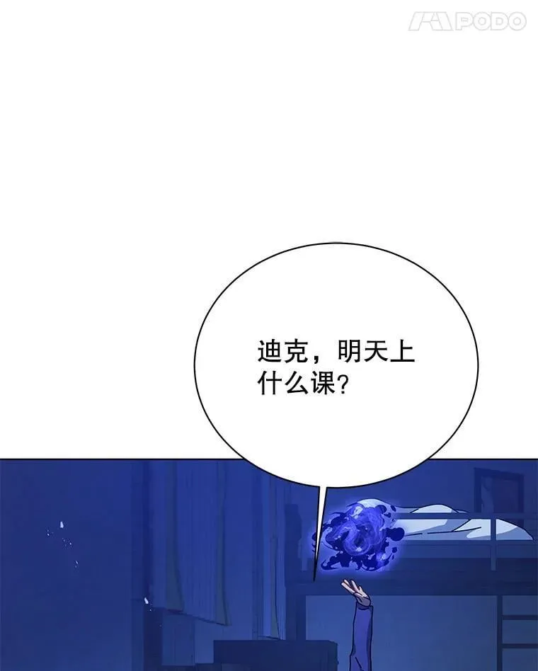 127.只有她 第21页