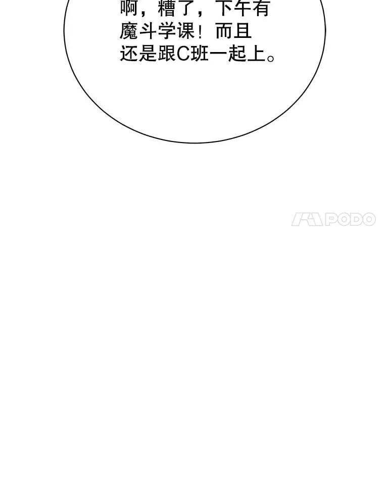 127.只有她 第24页