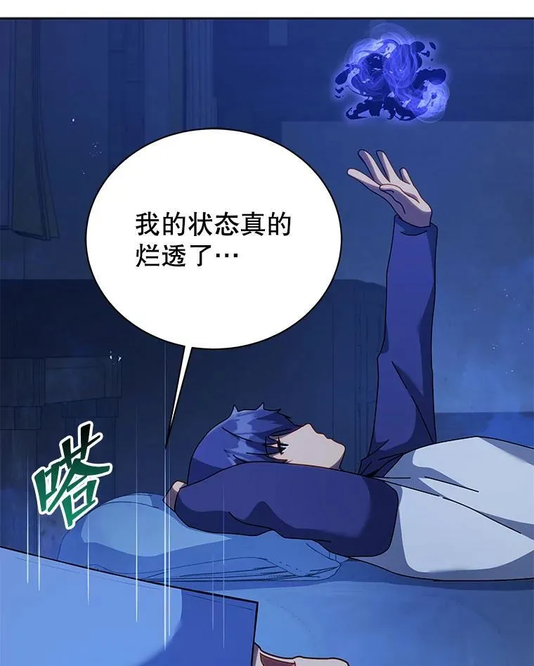 127.只有她 第25页