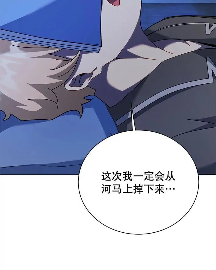 127.只有她 第26页