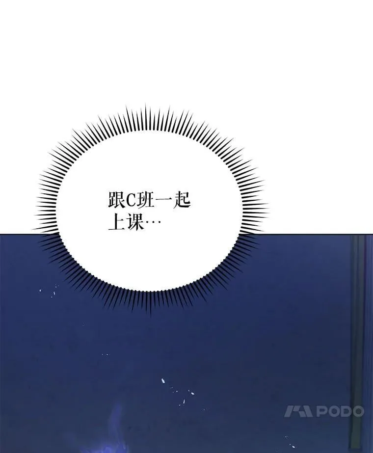127.只有她 第27页