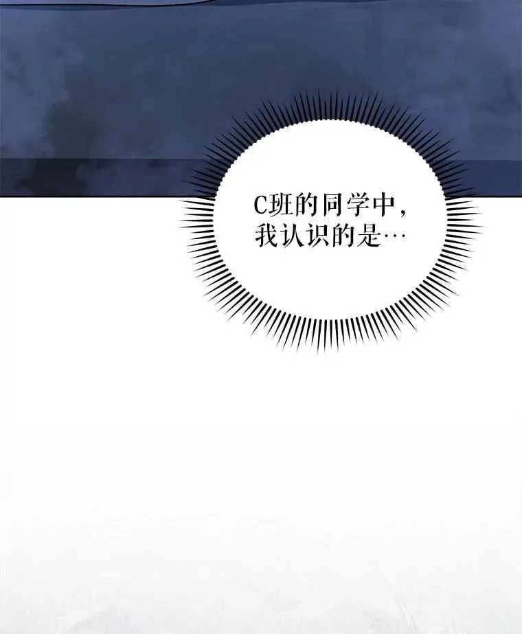 127.只有她 第29页