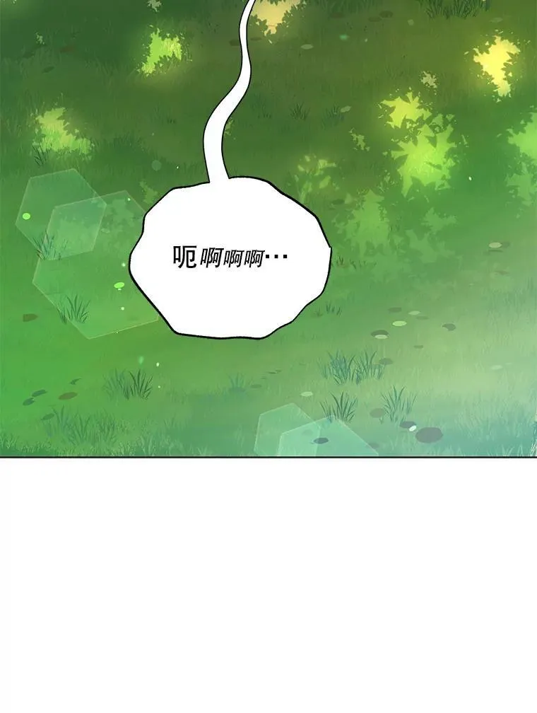 127.只有她 第39页