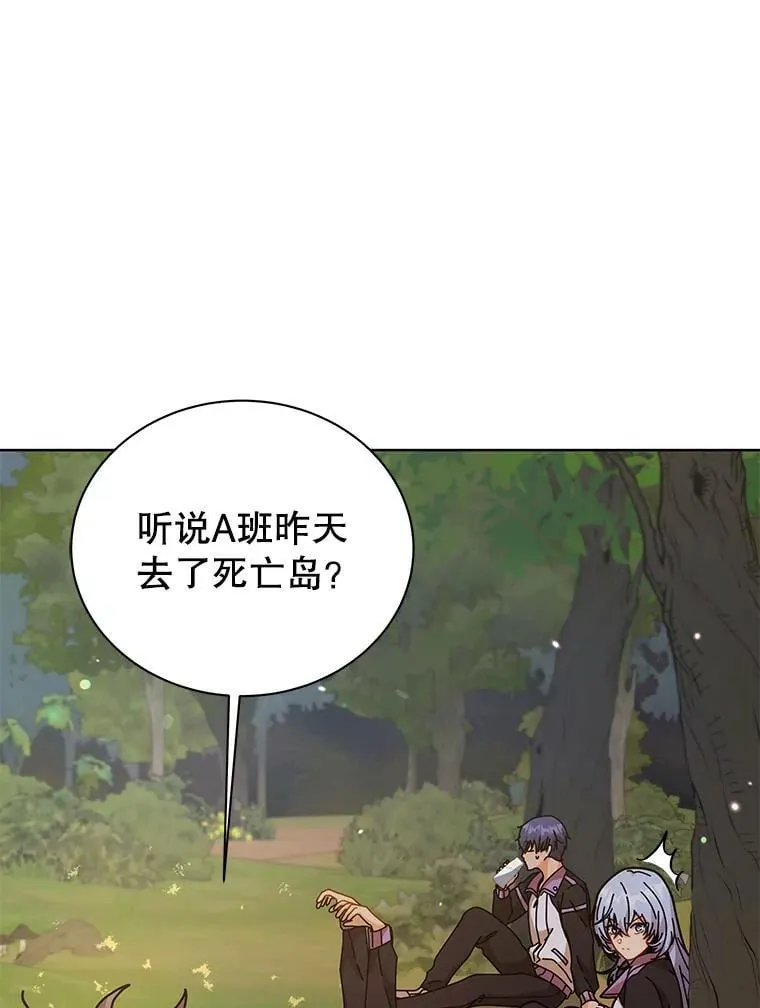 127.只有她 第40页