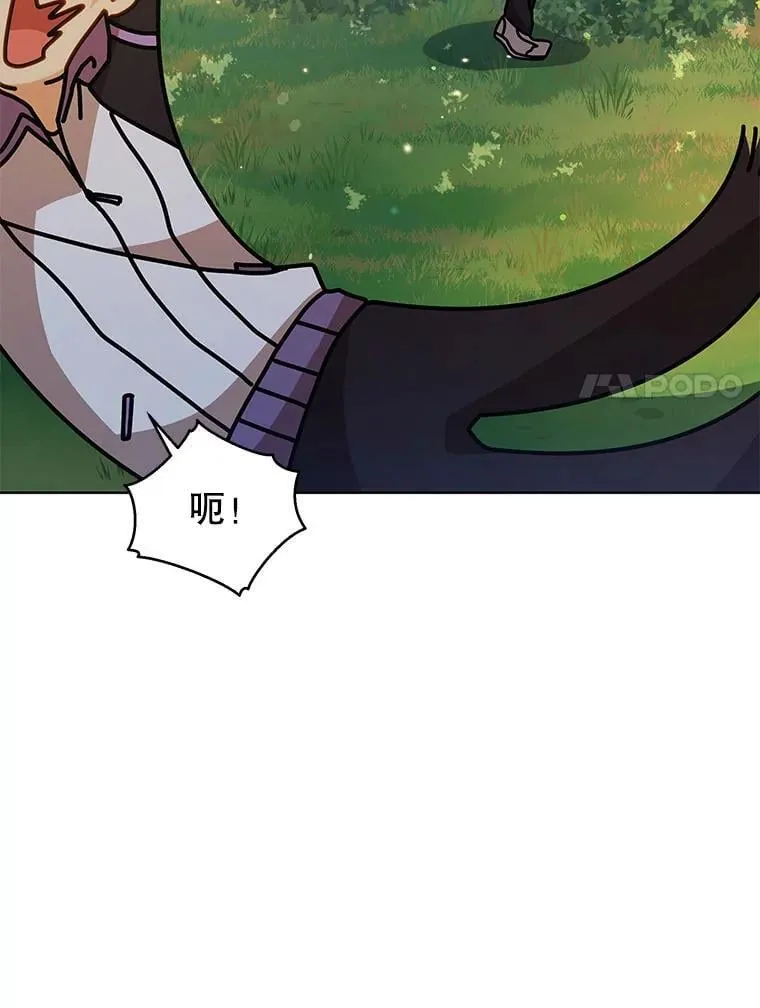 127.只有她 第45页