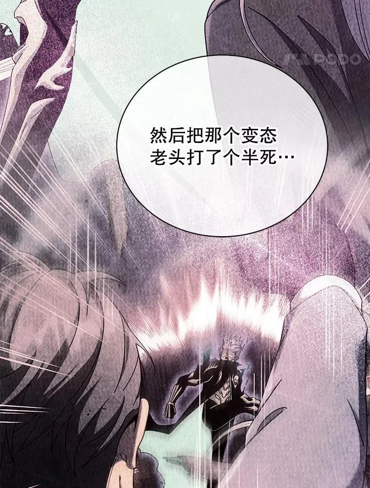 127.只有她 第59页