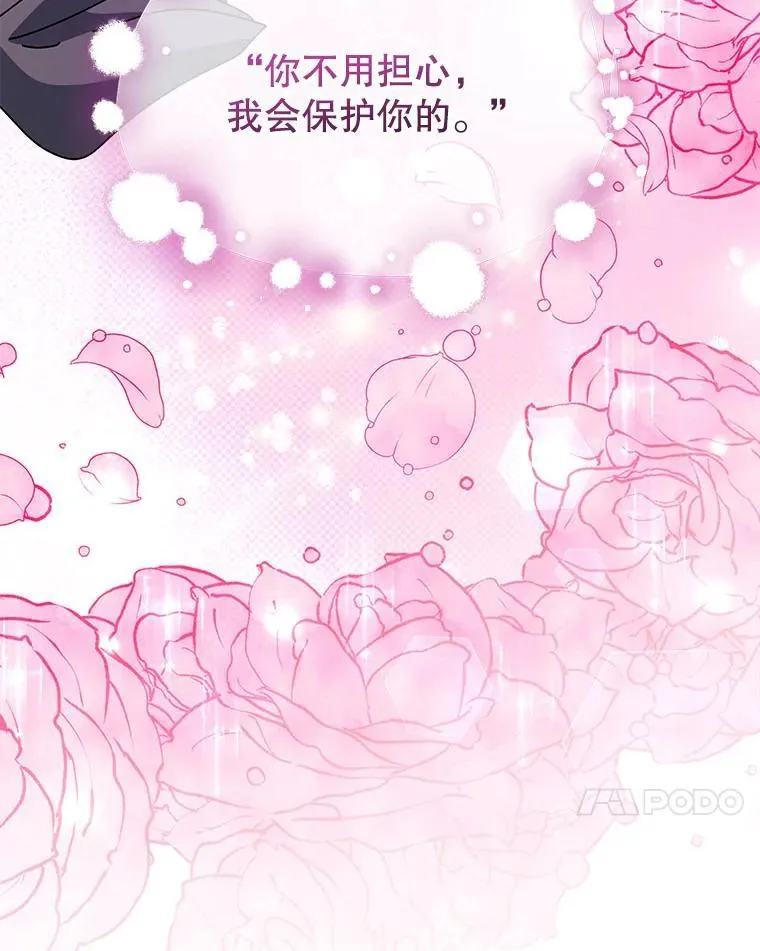 127.只有她 第65页