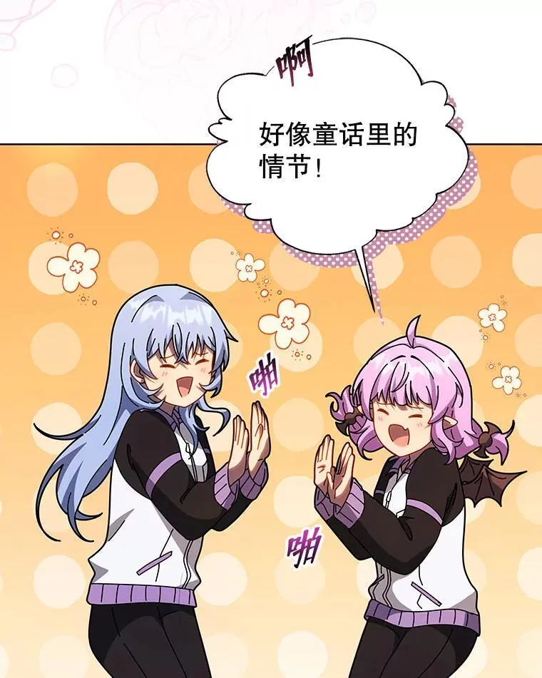 127.只有她 第66页