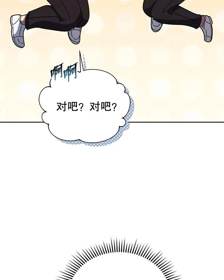 127.只有她 第67页