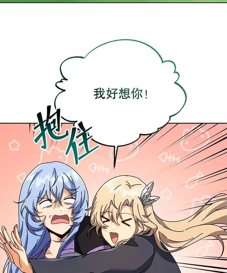 127.只有她 第74页