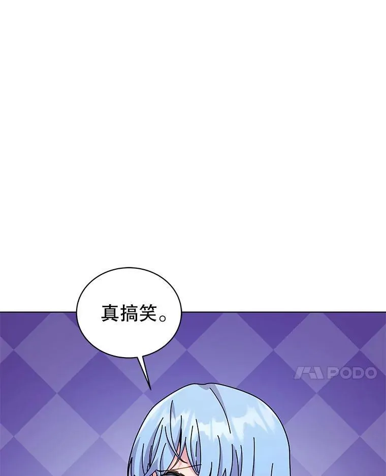 127.只有她 第86页