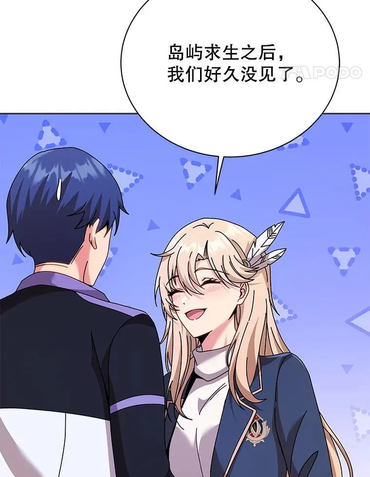 127.只有她 第100页