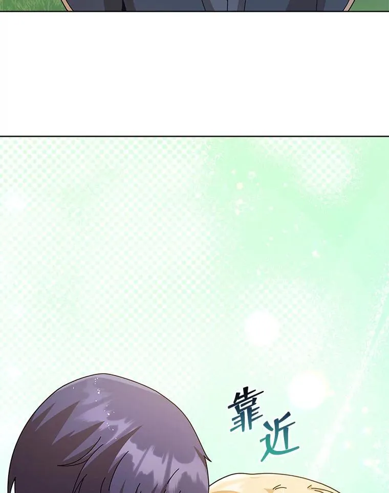 127.只有她 第104页