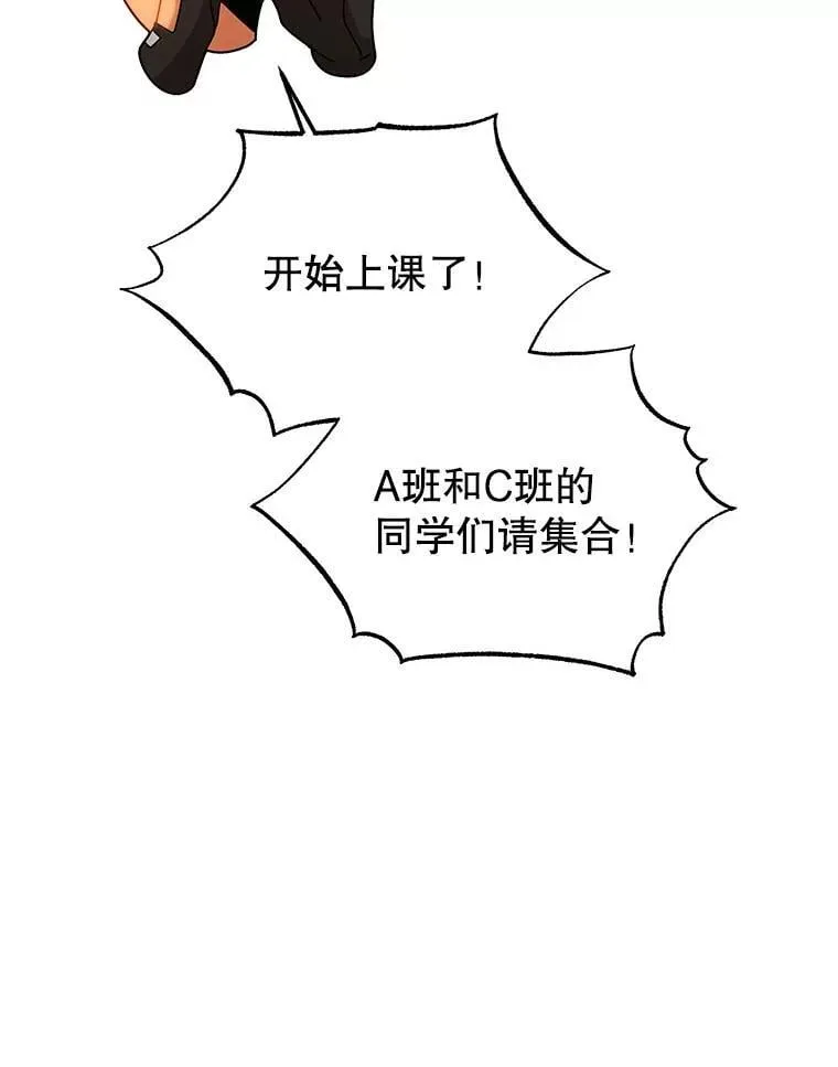127.只有她 第107页
