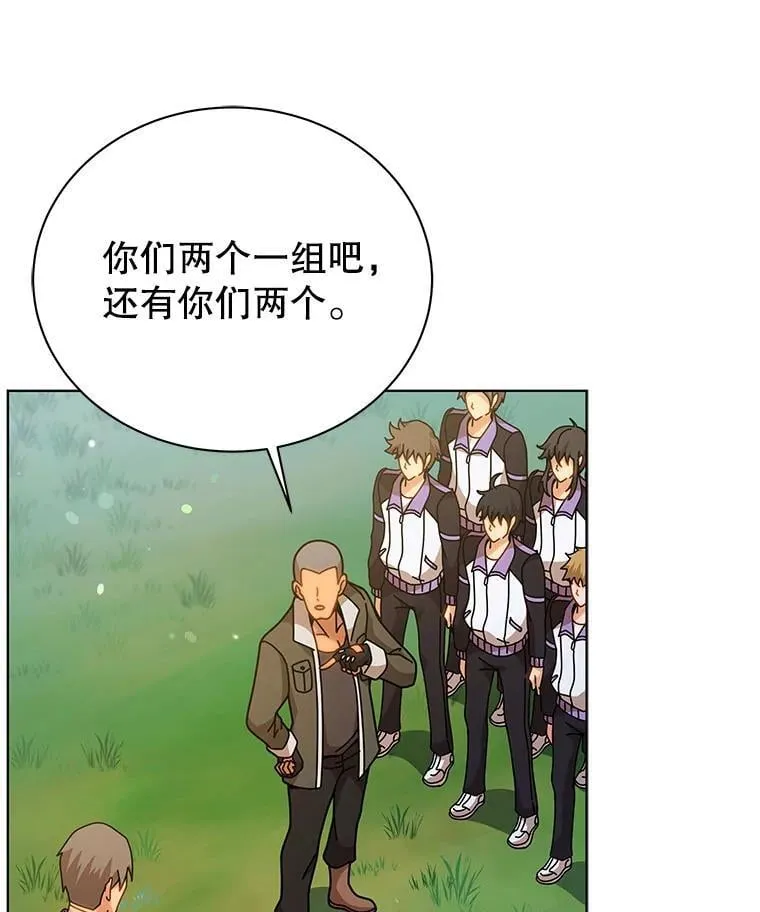 127.只有她 第111页