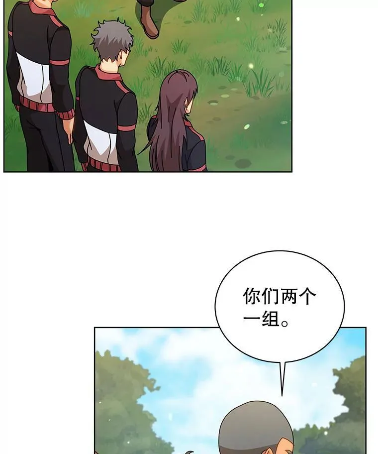 127.只有她 第112页
