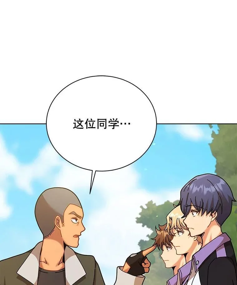 127.只有她 第114页
