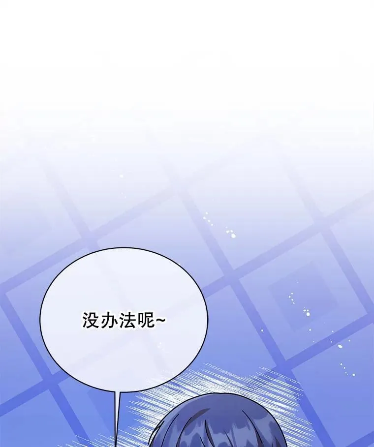 127.只有她 第123页