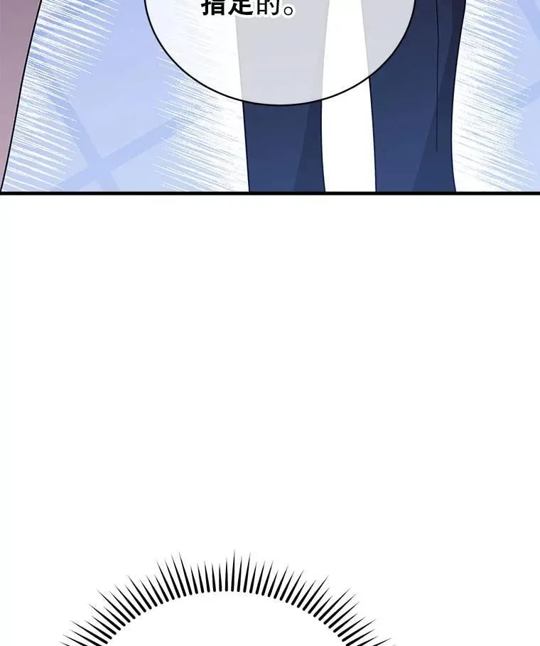 127.只有她 第126页