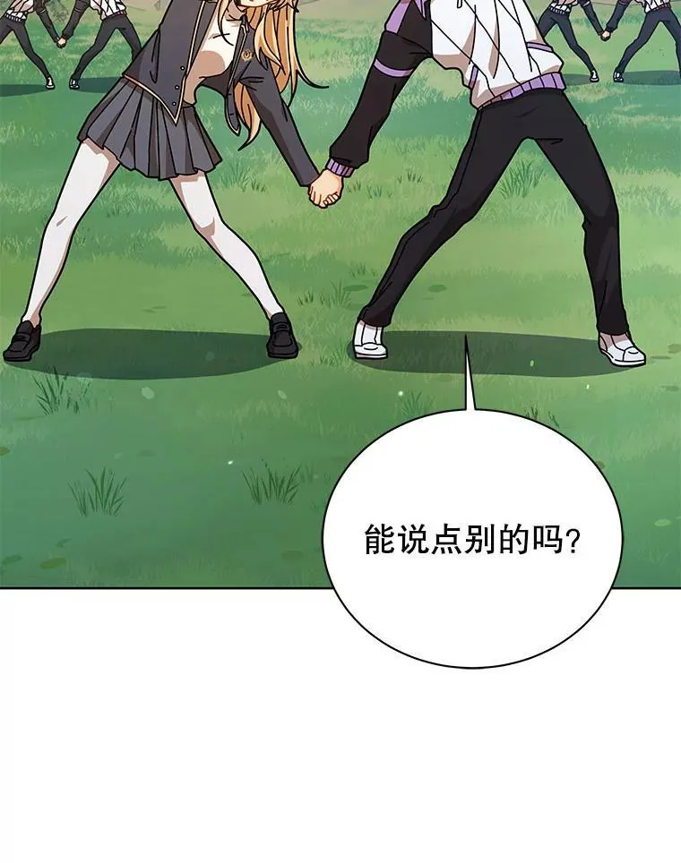 127.只有她 第135页