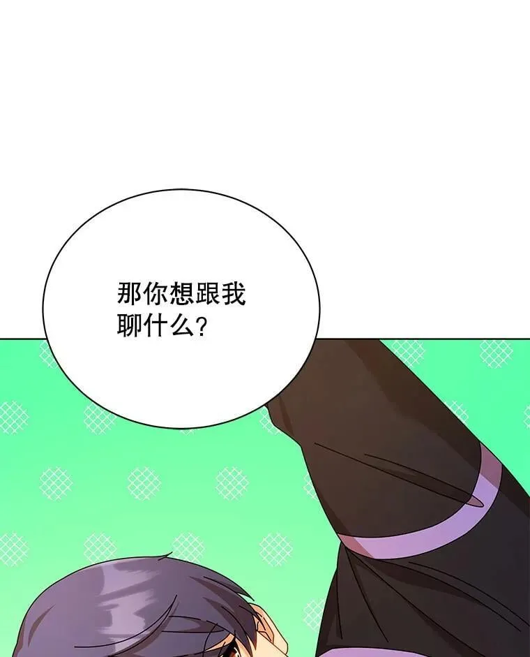 127.只有她 第136页