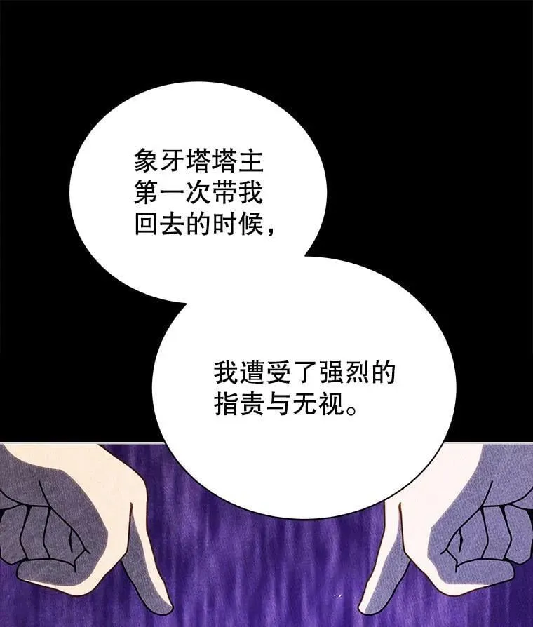 127.只有她 第144页