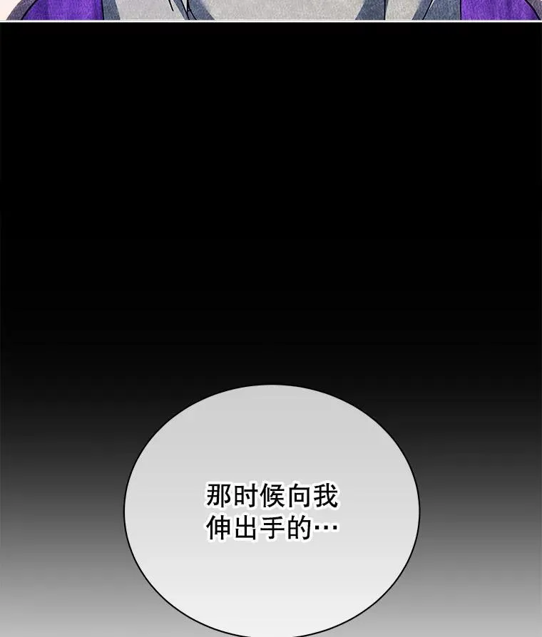 127.只有她 第146页
