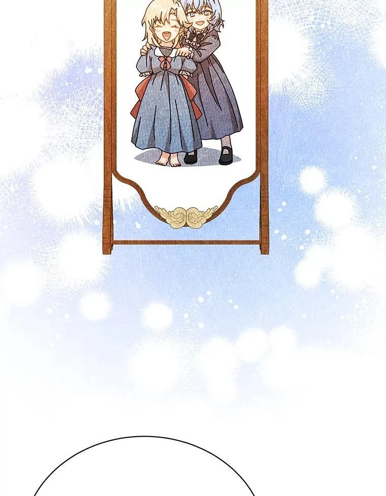 128.求婚 第5页