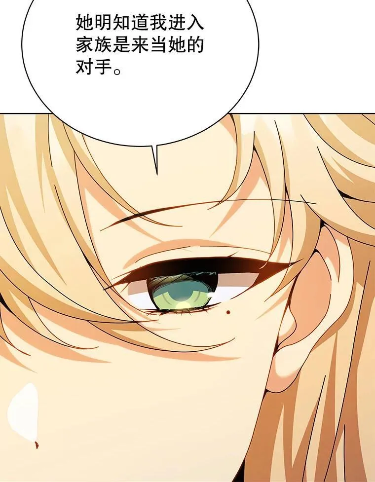 128.求婚 第6页
