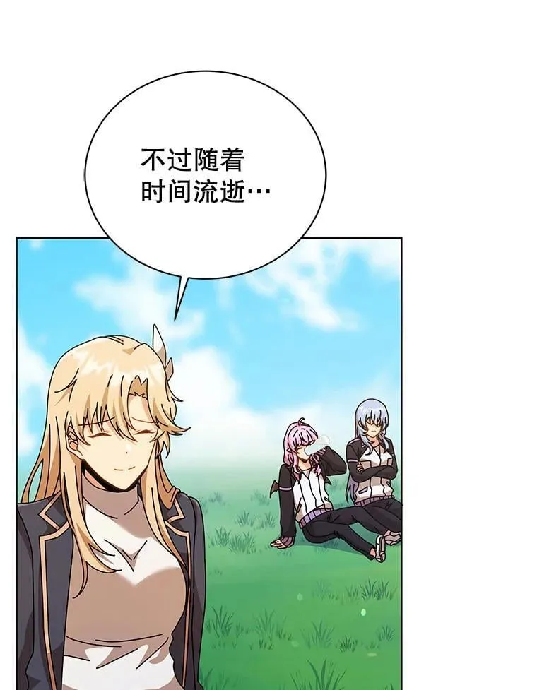 128.求婚 第9页
