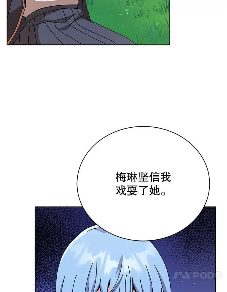 128.求婚 第10页