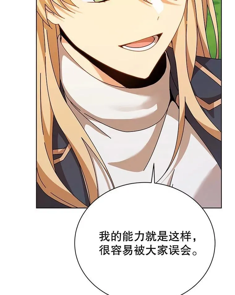 128.求婚 第13页