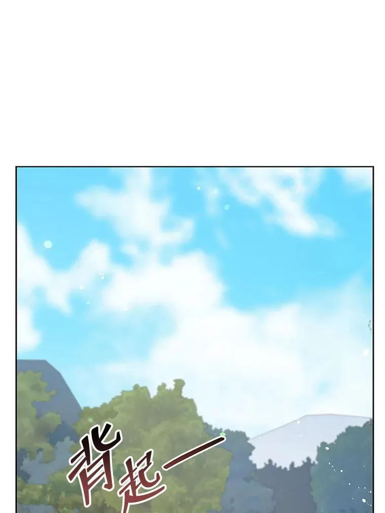 128.求婚 第26页