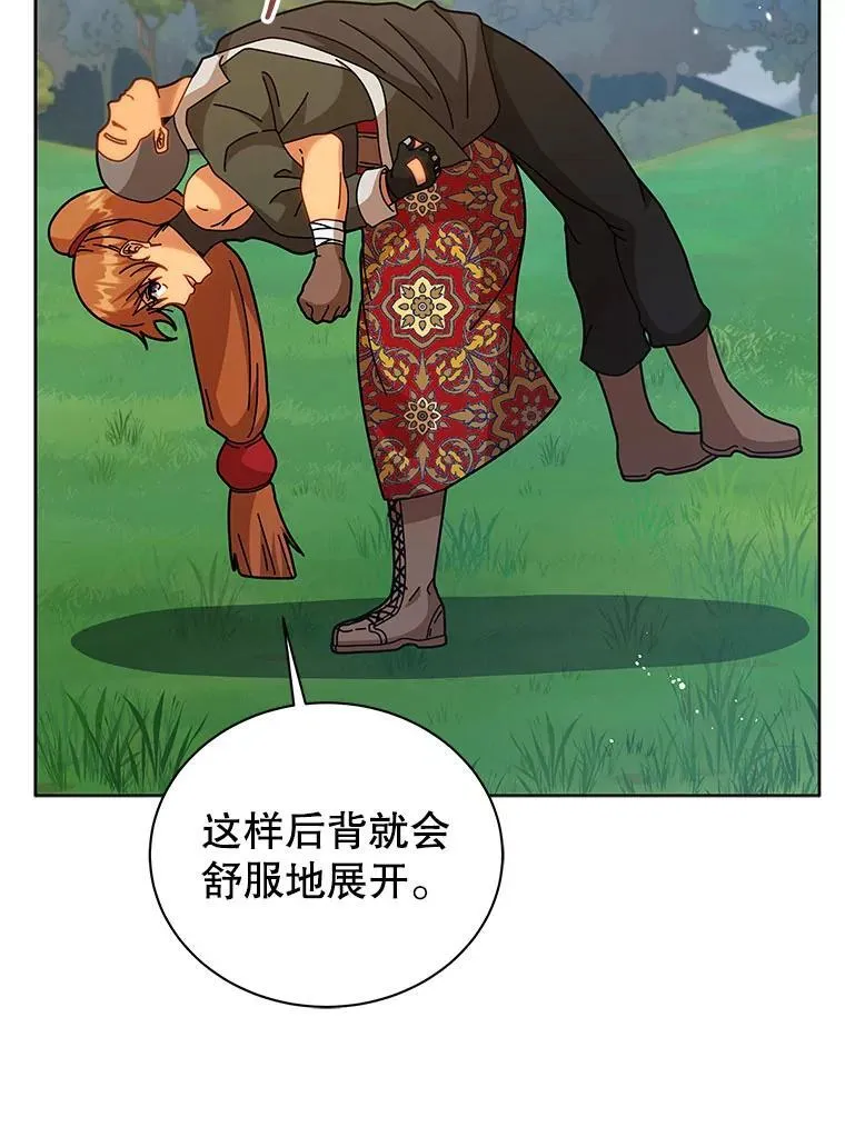 128.求婚 第27页
