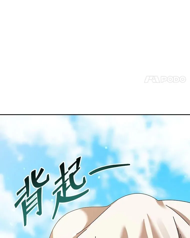 128.求婚 第28页