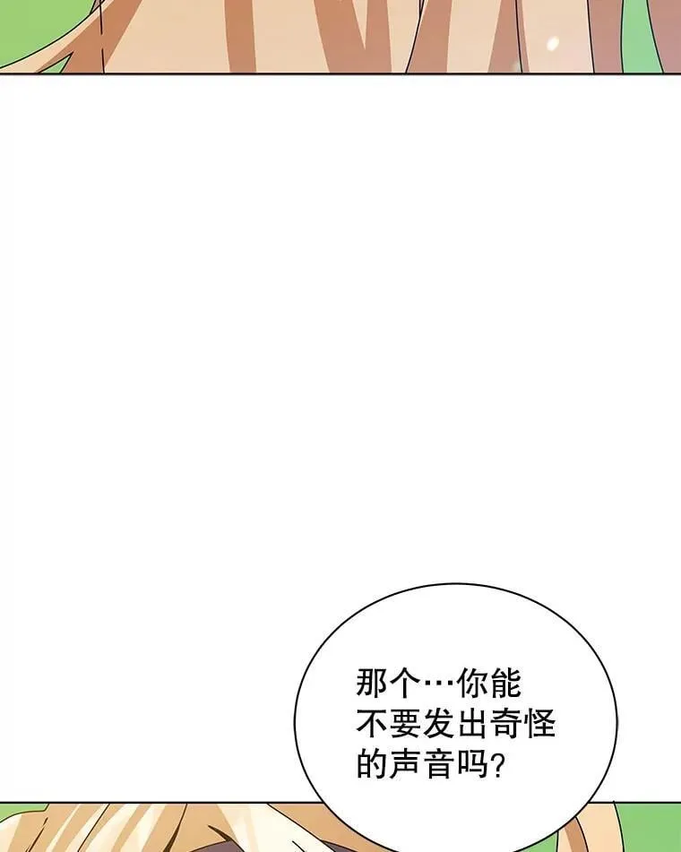 128.求婚 第33页