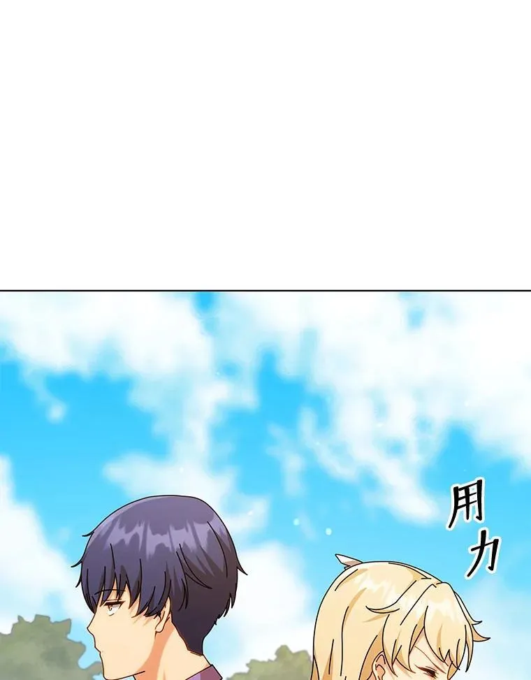 128.求婚 第39页