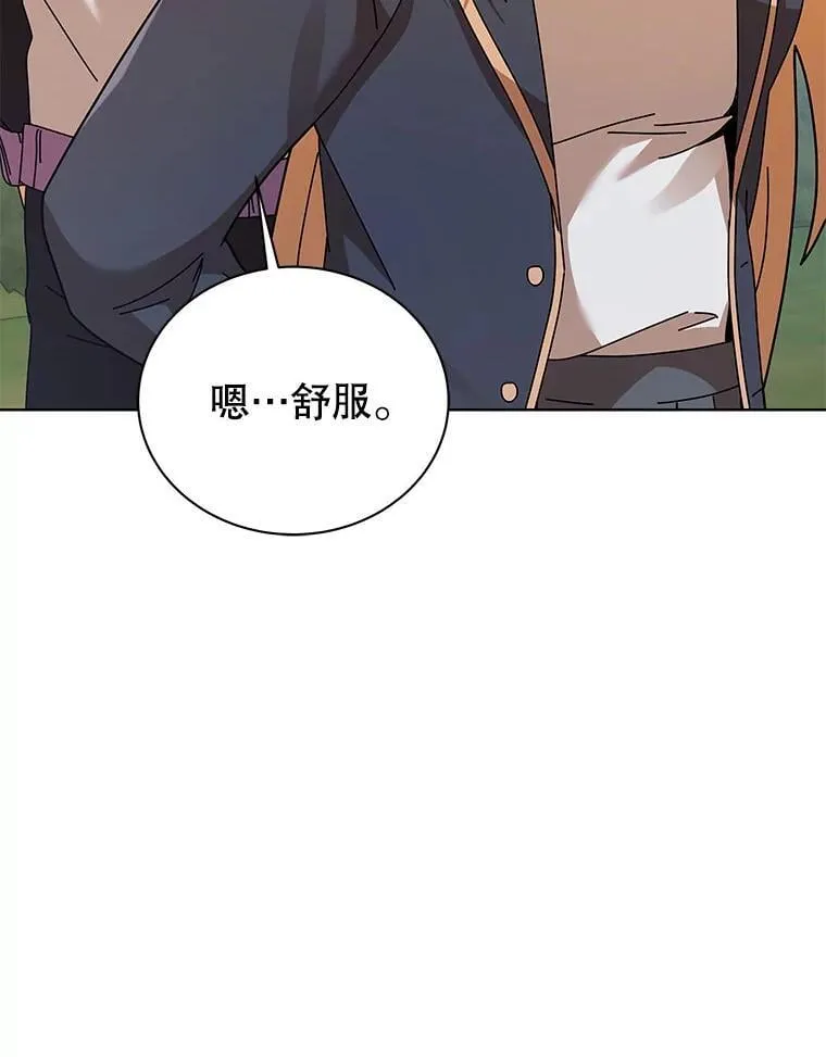 128.求婚 第43页