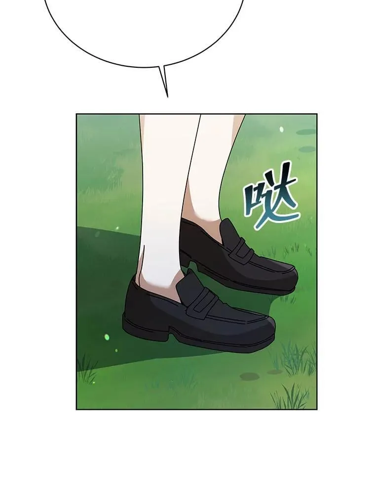 128.求婚 第49页