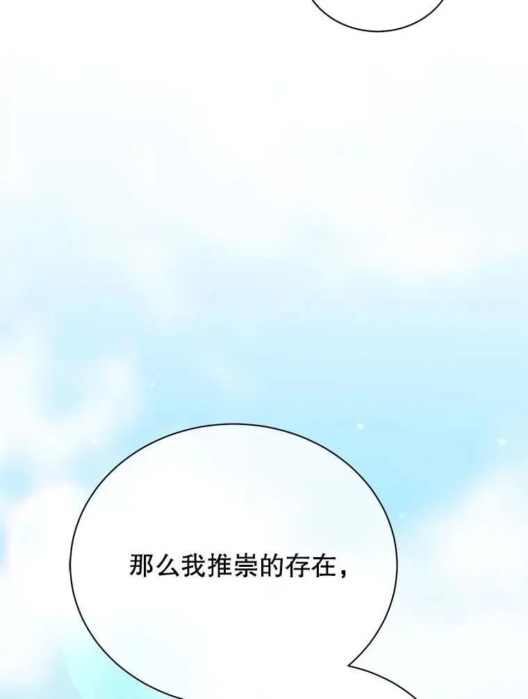 128.求婚 第60页