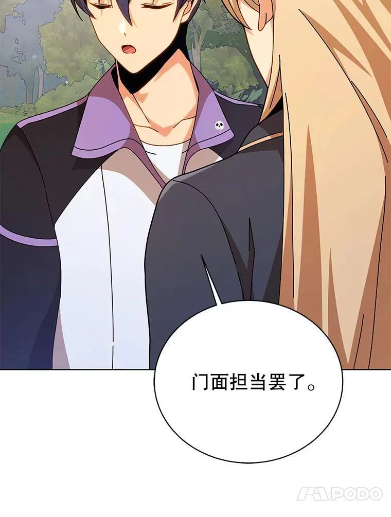 128.求婚 第64页
