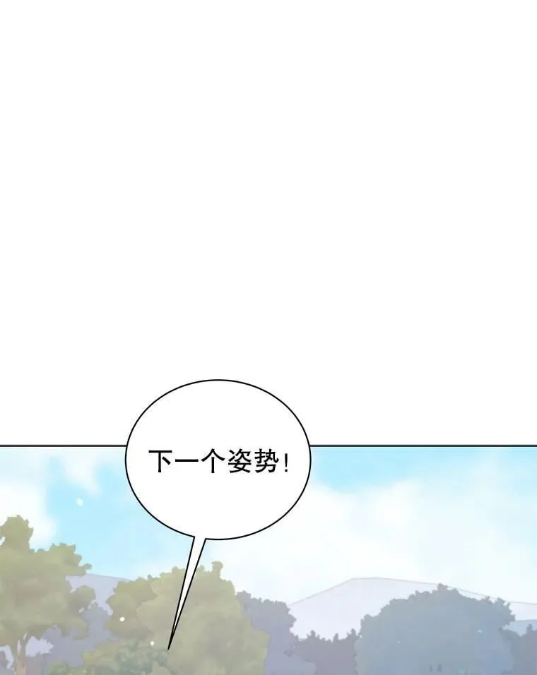 128.求婚 第79页