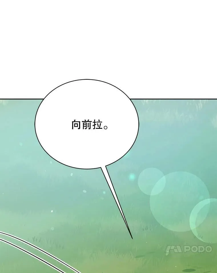 128.求婚 第81页