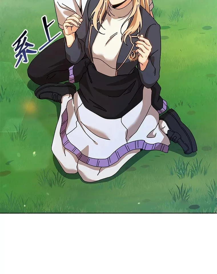 128.求婚 第87页