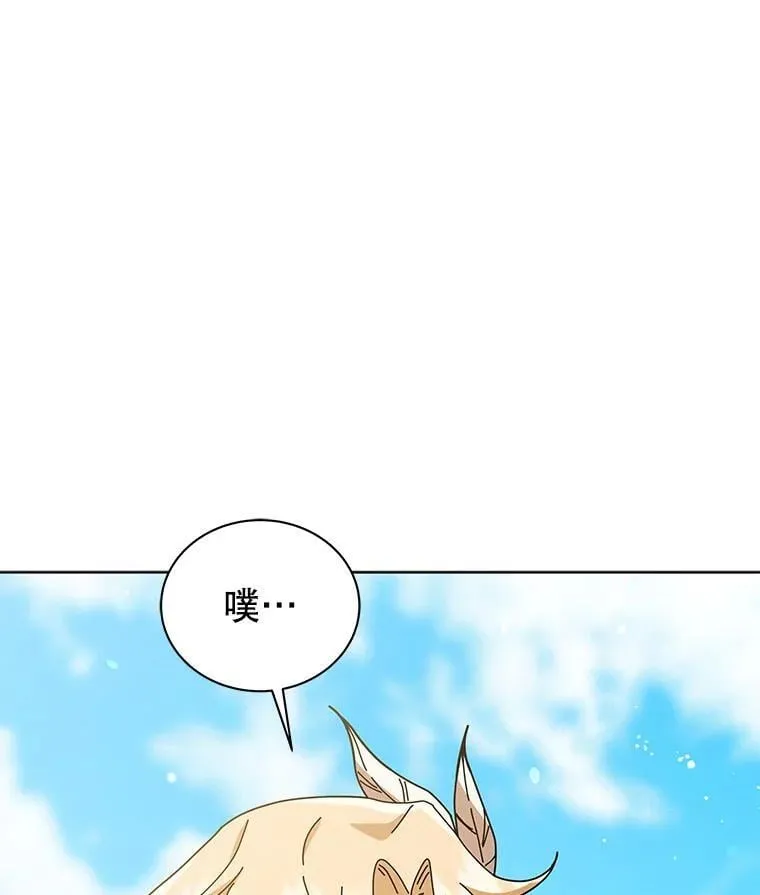 128.求婚 第107页
