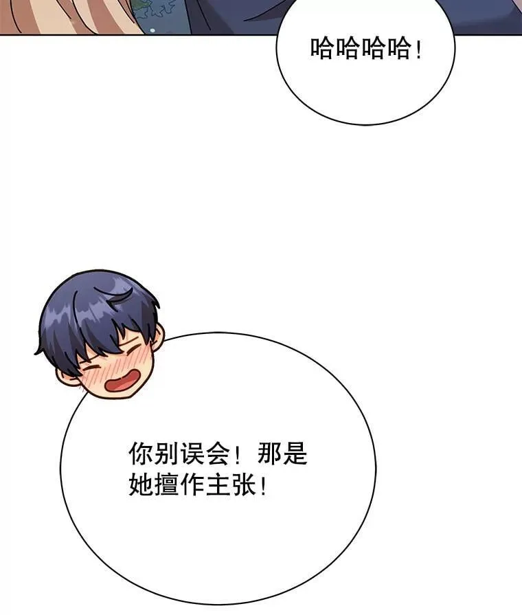 128.求婚 第109页