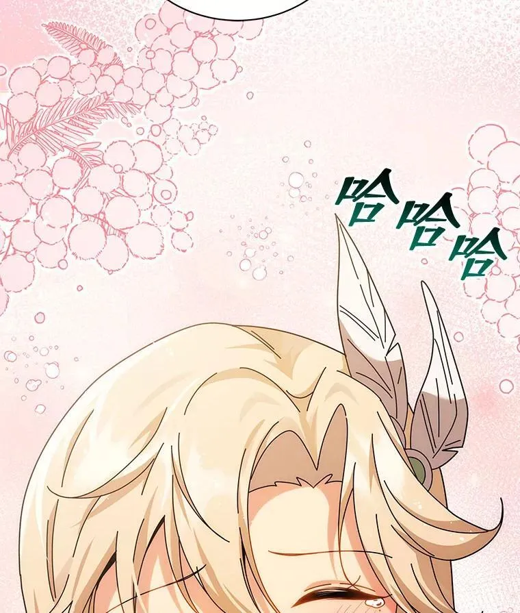 128.求婚 第111页