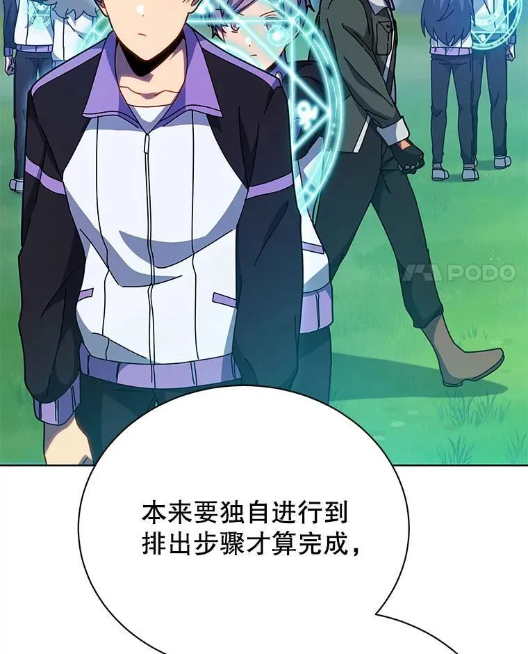 129.分化成功 第36页