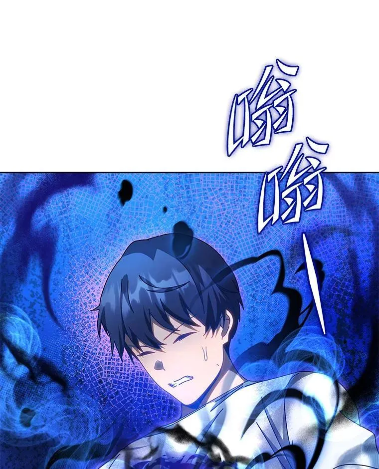 129.分化成功 第38页