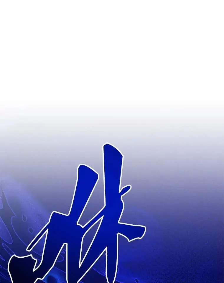 129.分化成功 第40页